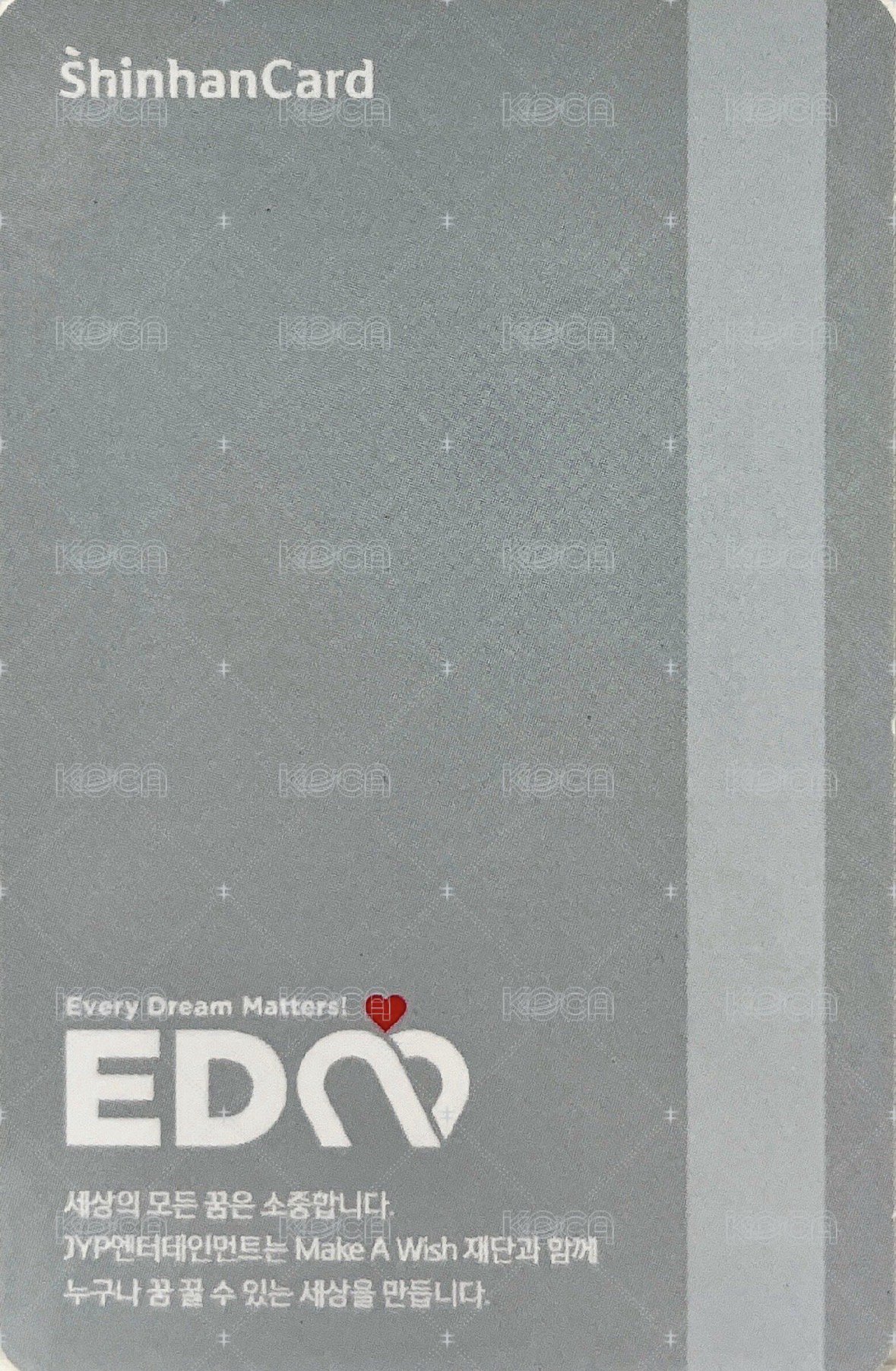 EDM 新韓銀行 周邊卡  背面