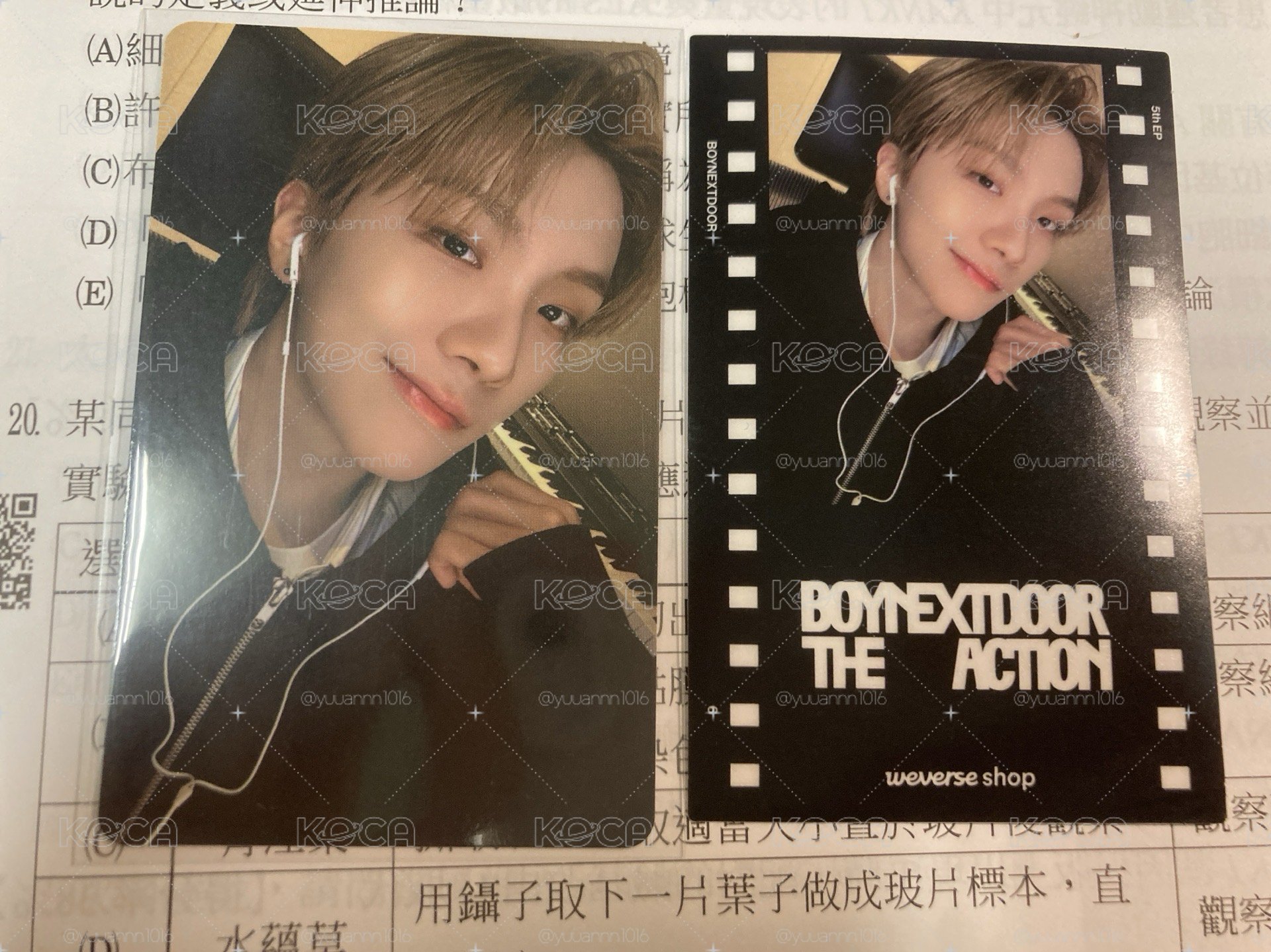 老婆 想我了嗎