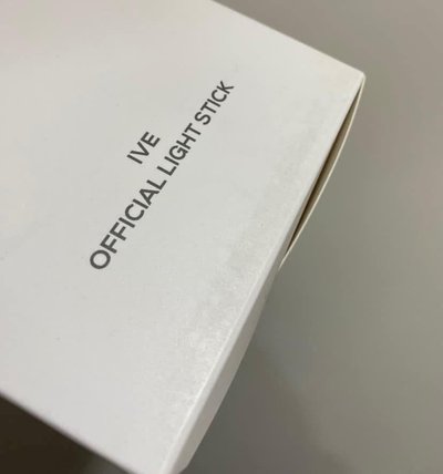 全新 IVE一代手燈