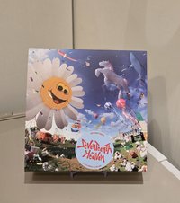 迷十一(PM2:14)