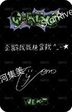 迷二 sr 特典卡 B版 背面