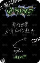 迷二 sr 特典卡 B版 背面