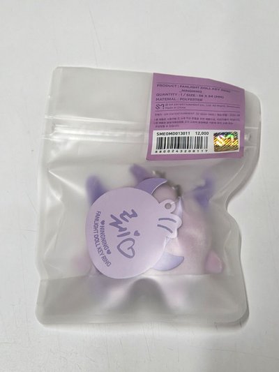 寧寧手燈吊飾娃