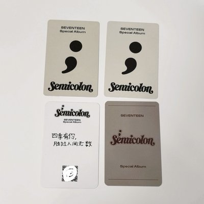 SEVENTEEN 全圓佑 semicolon 語音卡 專卡