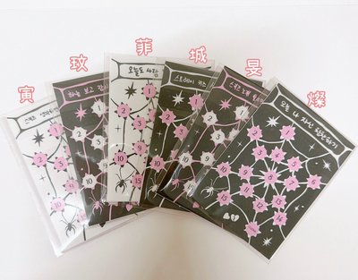 DO IT 電子專 空專（未掃）