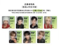 迷二 sr北京簽售2.0 大吃一口ver.