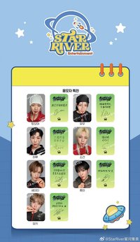 sr北京簽售2.0 大吃一口ver.