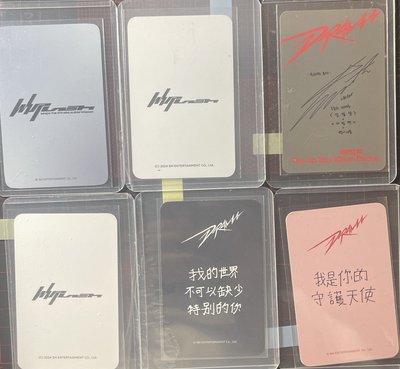 雪人冬+熊抱柚+中背冬（我的世界不可缺少特別的你）+滿額冬+希林吉