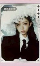 IVE SECRET QQ音樂 星光卡  碎卡限定撕拉片