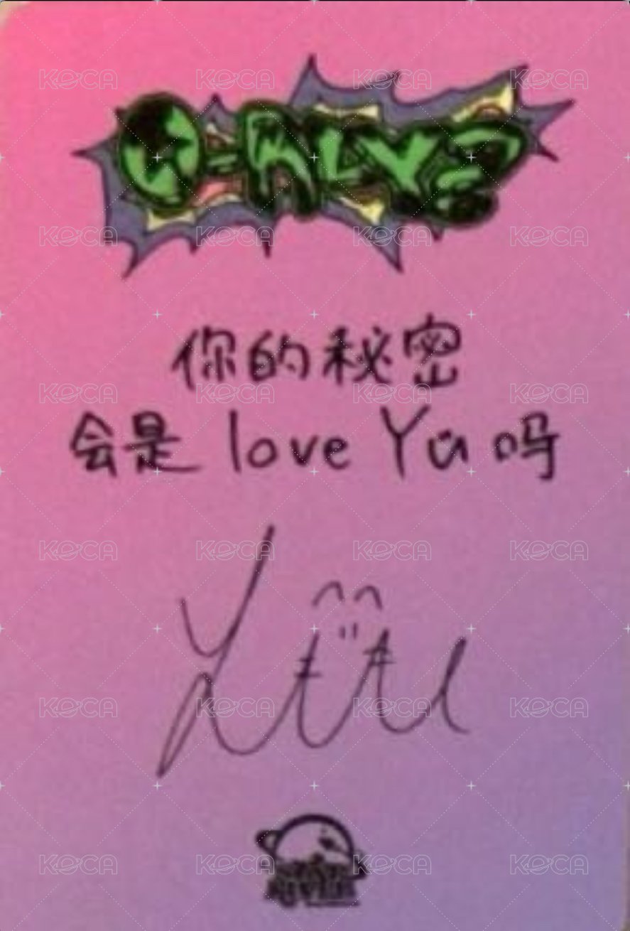 迷二 sr 北京線下2.0 中簽卡 抽選卡  背面