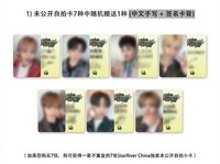 迷二 sr線上簽售1.0