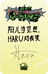 迷二 sr 線上1.0 簽售卡  背面