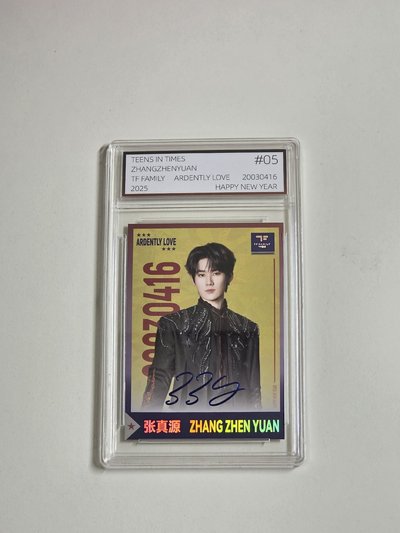 張真源 | 熱愛 特典卡+盒與內容物（無小卡）