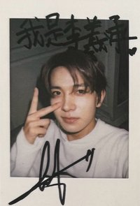 迷四 yzy 語音卡 特典卡 