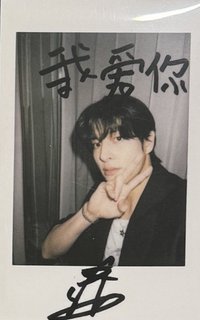 迷四 yzy 語音卡 特典卡 