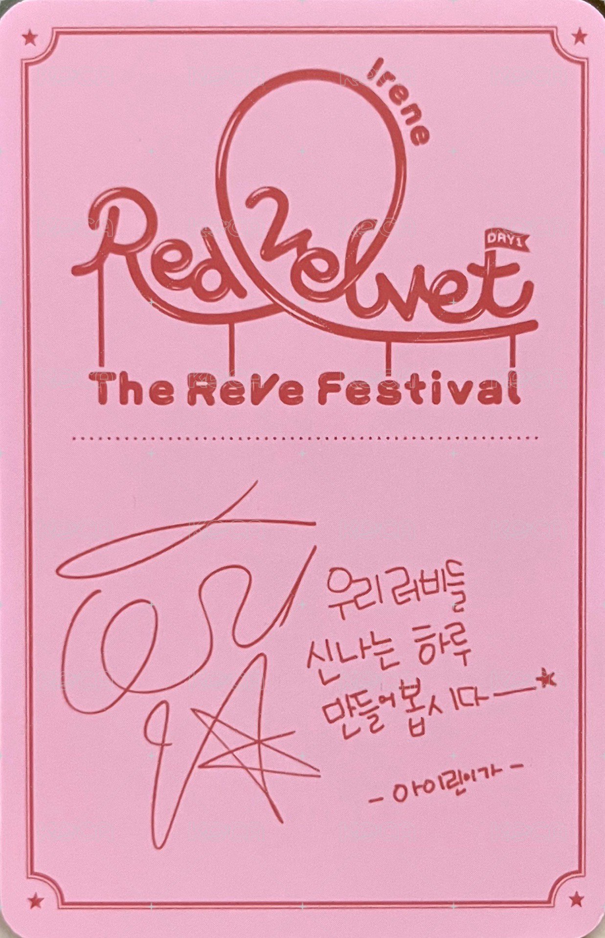 Day 1 專輯卡 鬆餅姐 背面