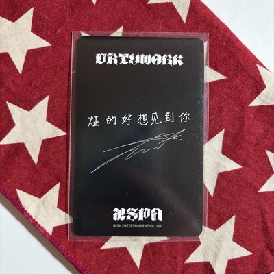 Dirty work yzy幸運卡 冬 ⋆.˚⊹⁺