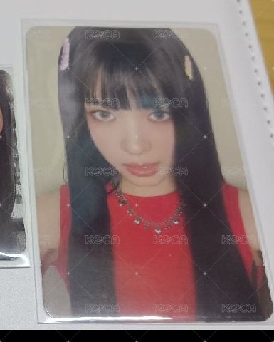 留真