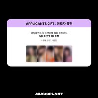 SUPER REAL ME mp簽售