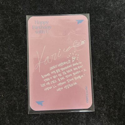 aespa KARINA 2023 生日柚