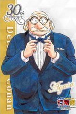 30週年 蘋香紅茶 周邊卡 