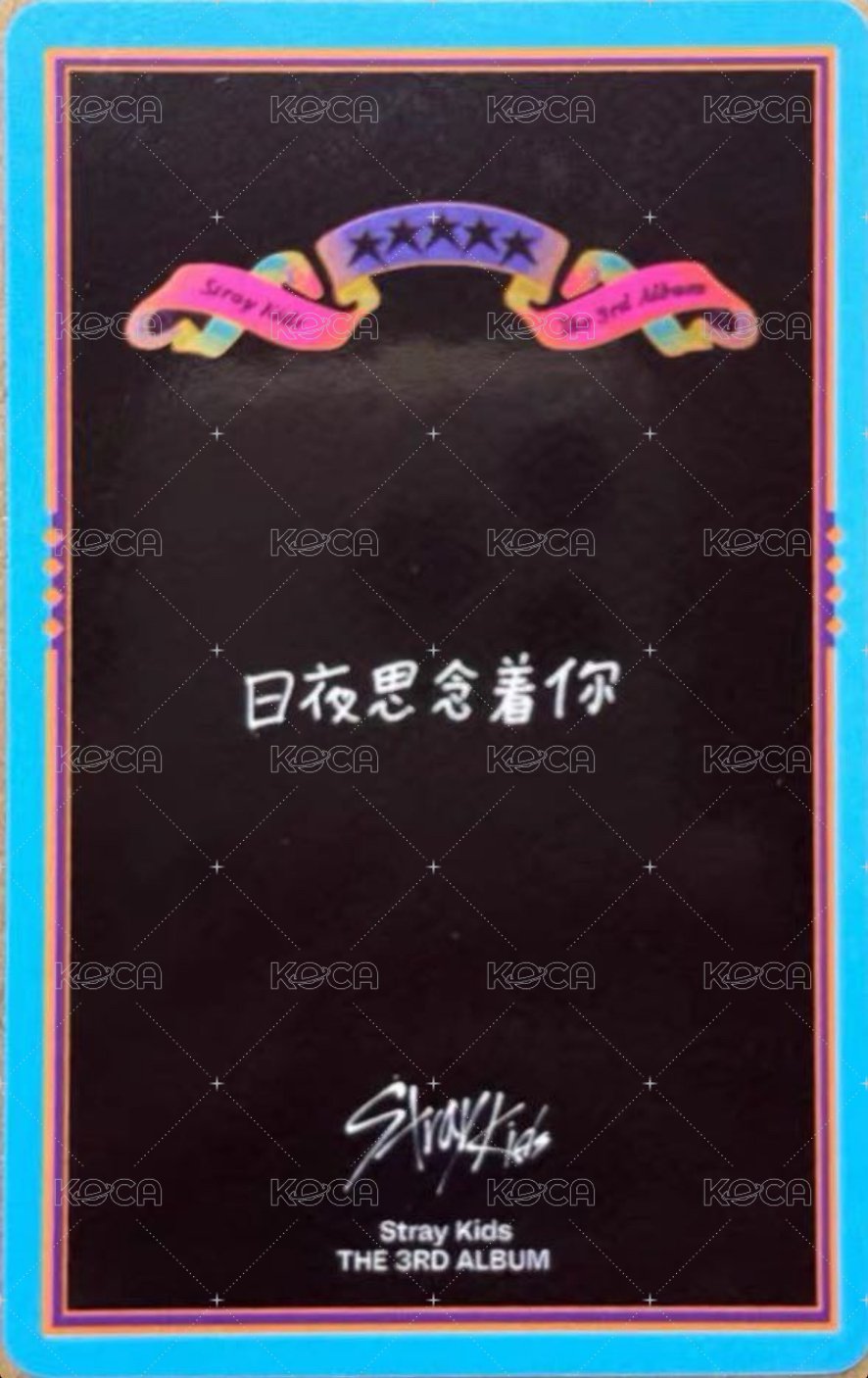 5-STAR kms 簽售卡  背面