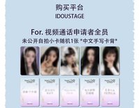 SUPER REAL ME 愛豆驛站2.0 簽售