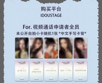 SUPER REAL ME 愛豆驛站3.0 簽售