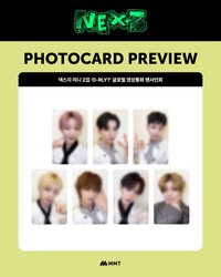 迷二 mmt線上簽售2.0