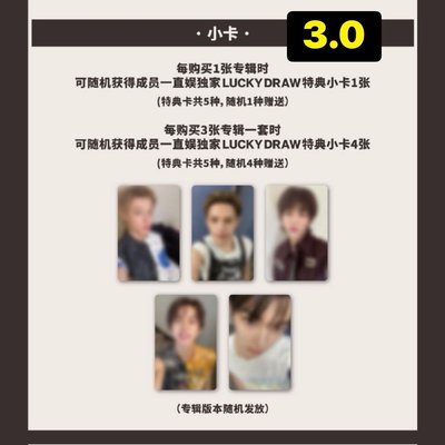 一直娛幸運卡1.0-6.0 線上批次