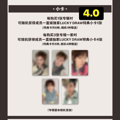 一直娛幸運卡1.0-6.0 線上批次