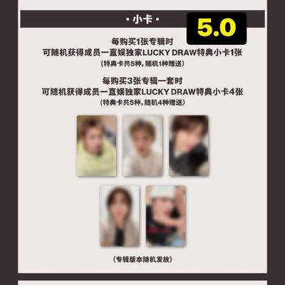 一直娛幸運卡1.0-6.0 線上批次