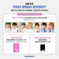 迷二 sw簽售 線上1.0