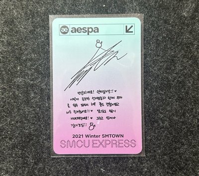 aespa WINTER SMCU 2021 冬專 家族封冬