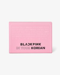 BP韓語教學 書籍 