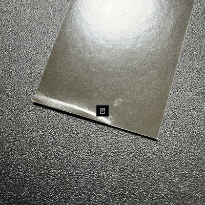 正規五 拼圖 刮刮卡