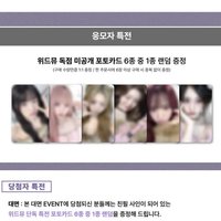 IVE SECRET wm7.0 簽售