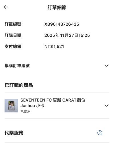 NEW_ 會員禮卡 續會卡 秀