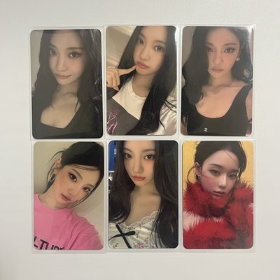 aespa Dirty Work 漂亮冬寧紙片