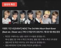 迷三 fans線上簽售