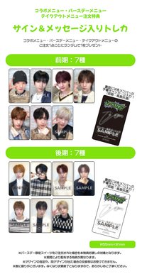 迷二 塔店咖啡廳 後期入場卡