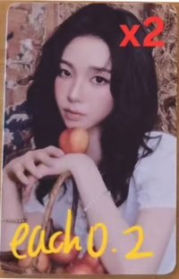 2026年曆 後續 隨機卡 B版 自拍柚