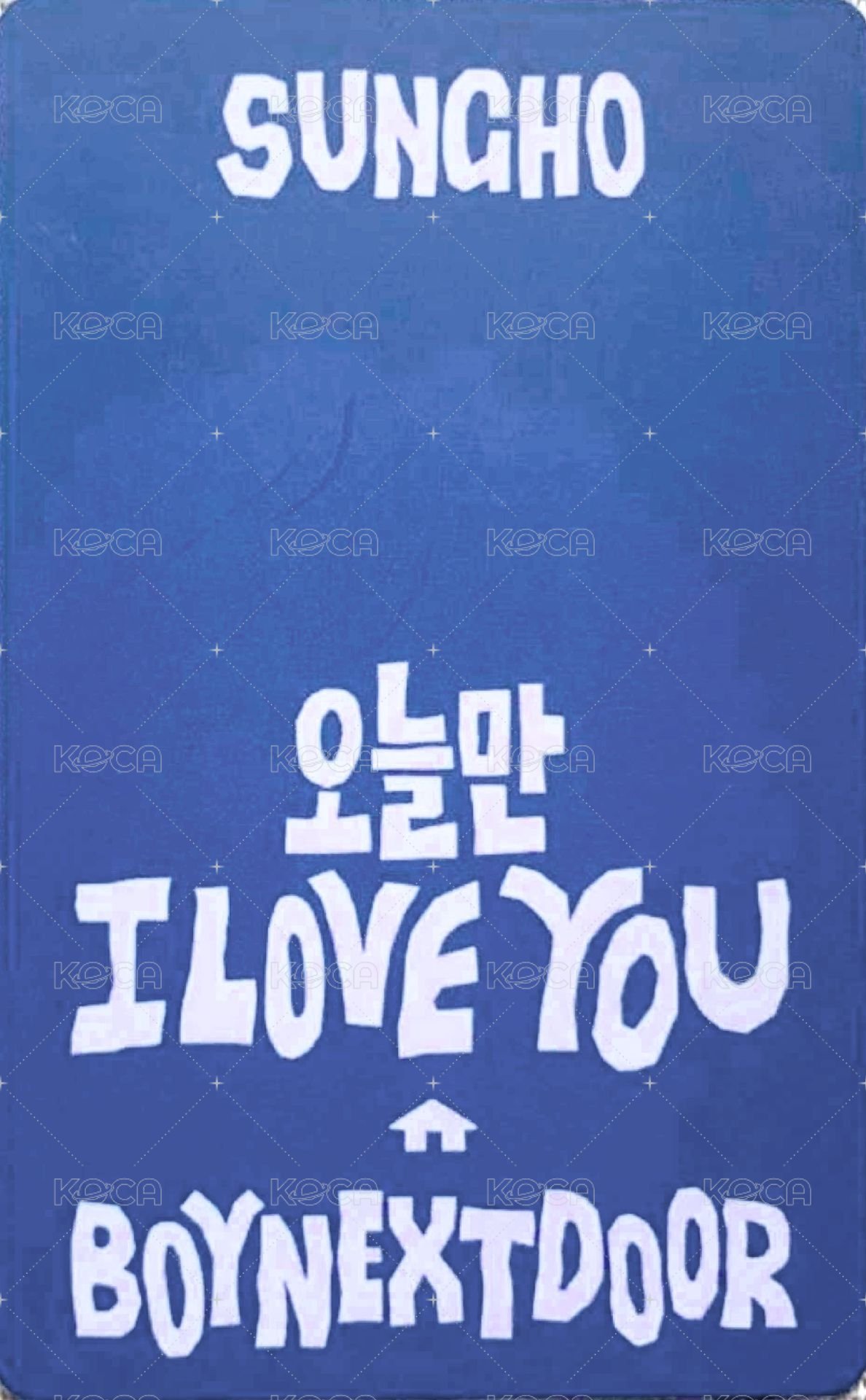 只今愛 LINE Music 抽選卡  背面