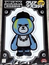krunk熊 鑰匙圈吊飾 
