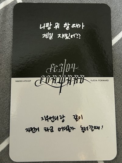 NMIXX EP4 <Fe304:FORWARD> 小卡