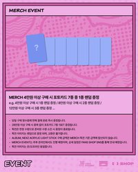 O-RLY? 快閃周邊 線下滿額