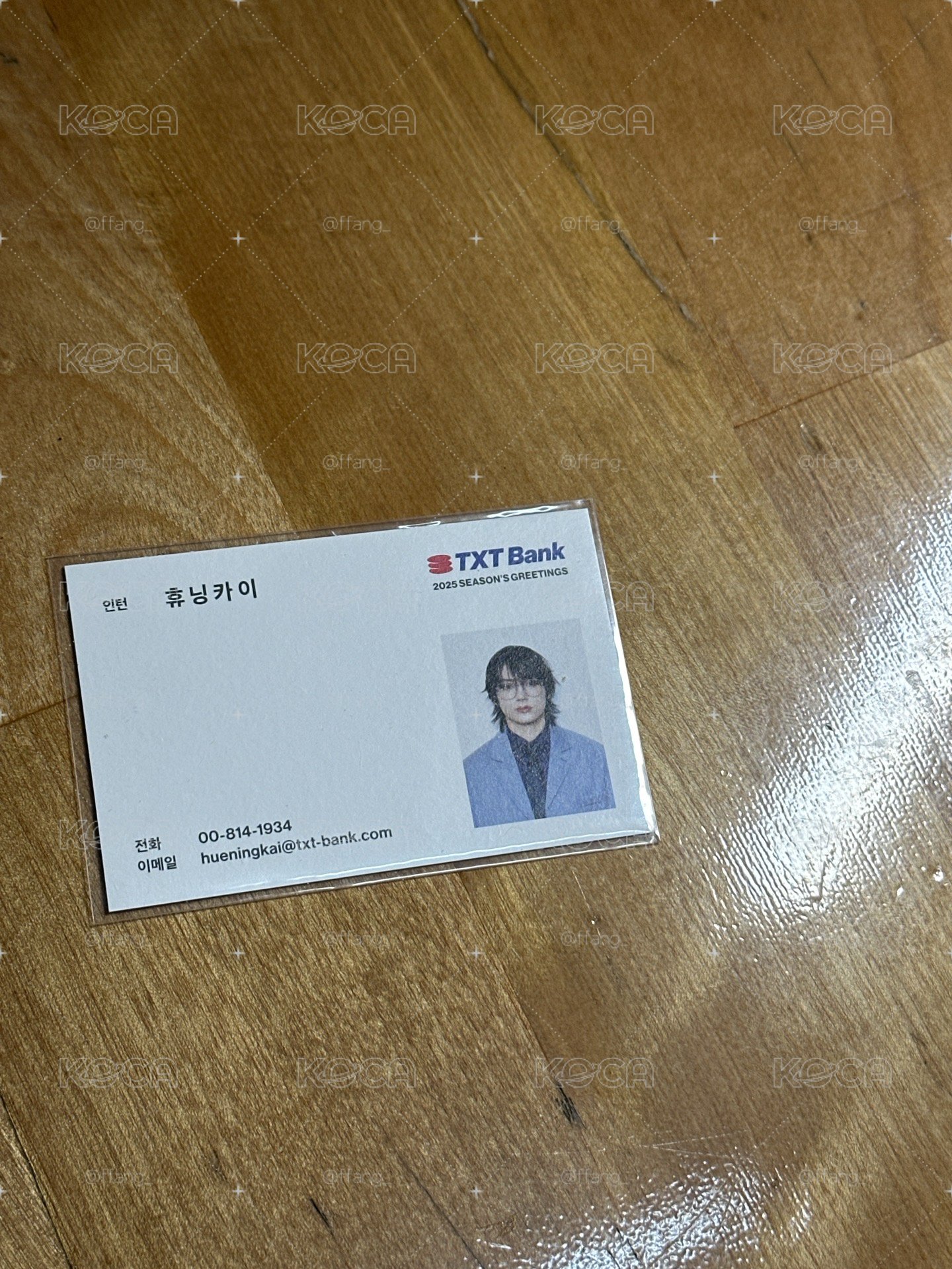 休寧小卡