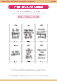 el快閃 自印卡背