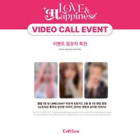 el快閃, 迷二 EL 線上 2.0