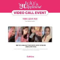 el快閃, 迷二 EL 線上 4.0